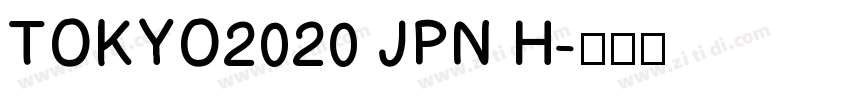 TOKYO2020 JPN H字体转换